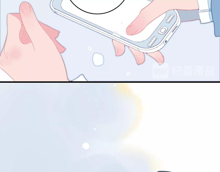 第56话 plan B66