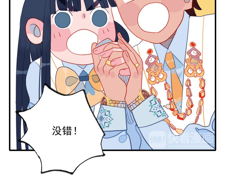 第7话 屎味情话与古风美男66