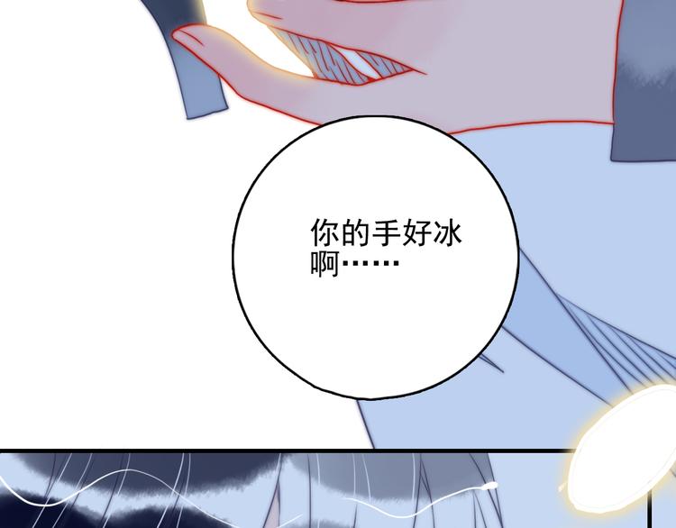 第13话 泥石流般不可抵挡的她144