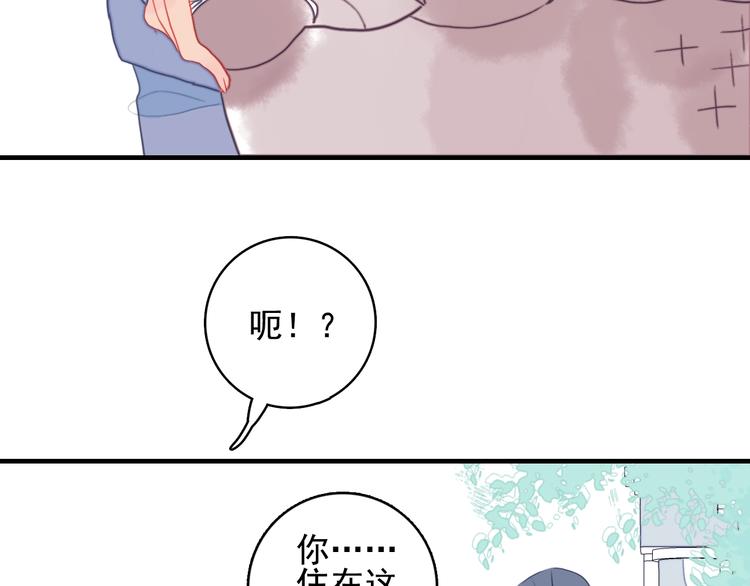 第40话 养家之人116