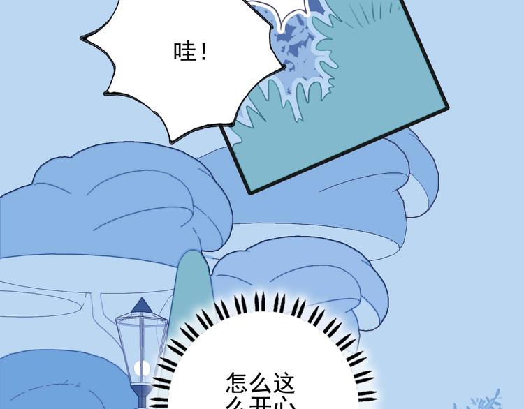 第51话 孤独的小王子49