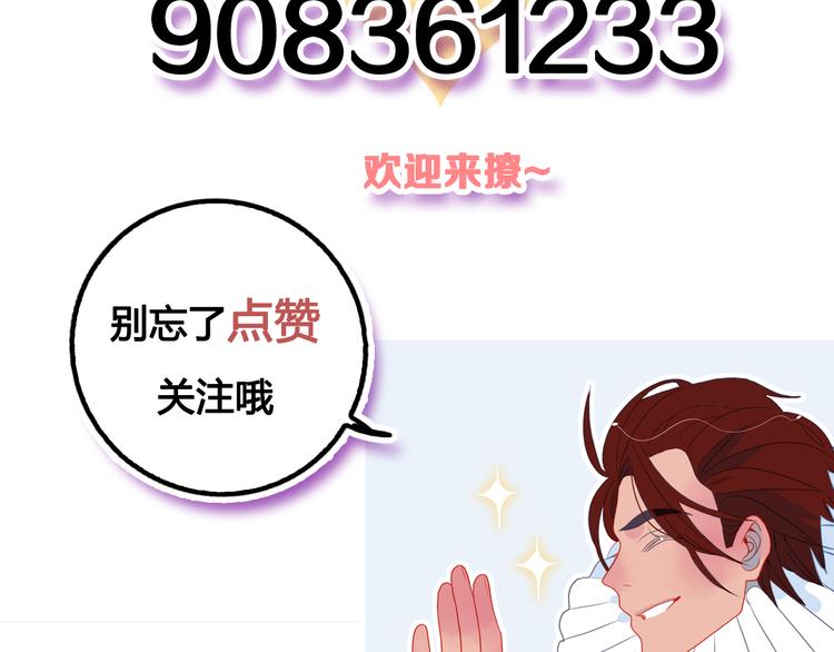 第15话 王子与乞儿118
