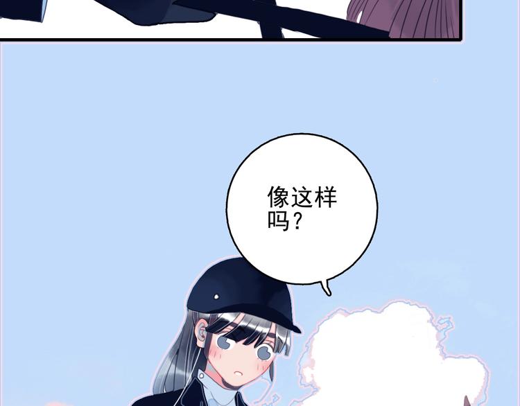 第30话 不自愿的疏离58