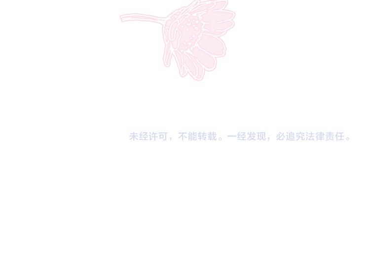 第8话 你想和我睡？114