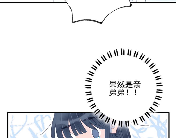 第48话 弟弟92