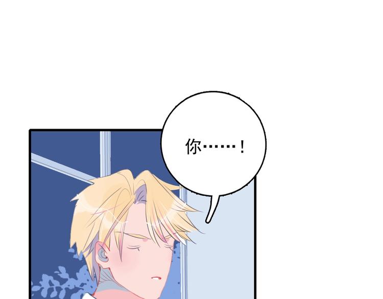 第44话 答案84