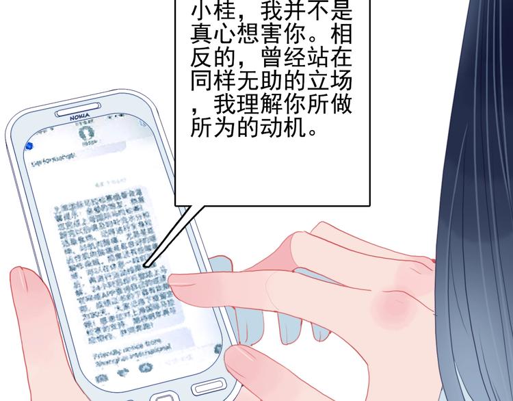 第62话 团聚96