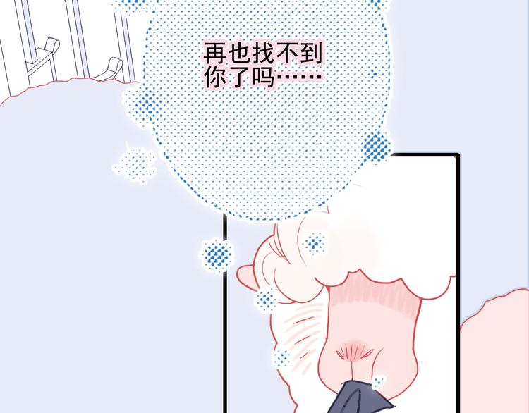 第28话 王子与牧羊女94