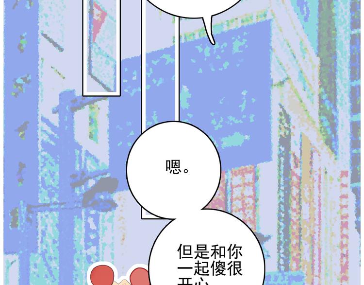 第46话 情侣间该做的事43
