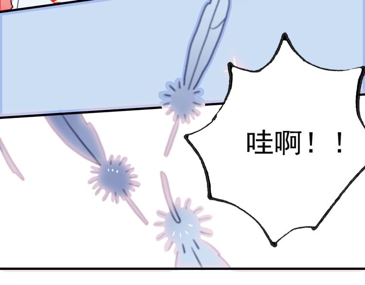 第5话 心动密室91