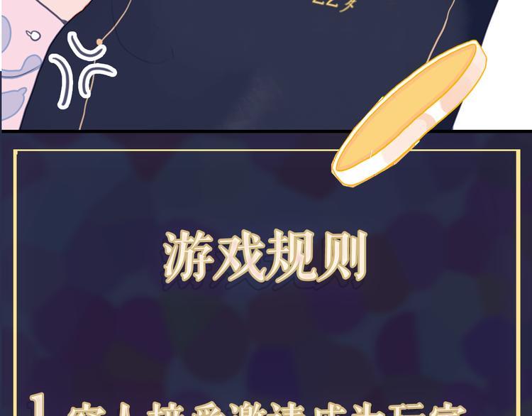 序章：贫穷游戏加载中20