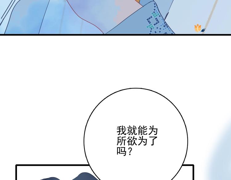 第36话 为她决斗68