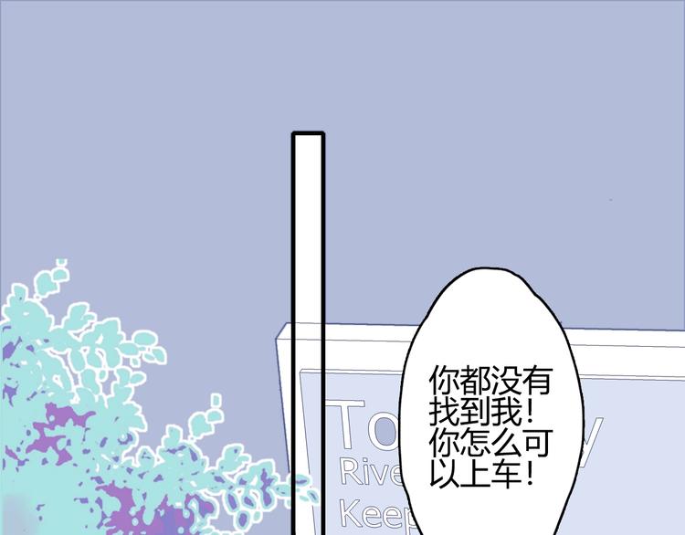 第59话 找到你45