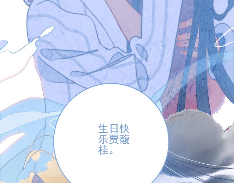 完结篇 直到生命尽头25