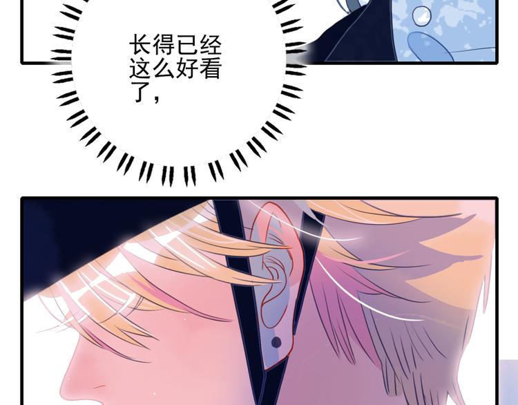 第4话 我的目标锁定你67