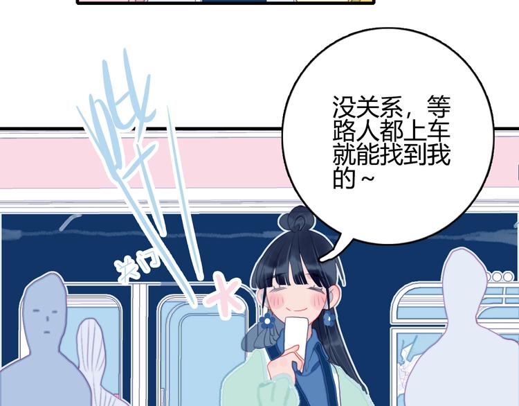 第59话 找到你36