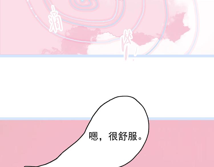 第62话 团聚20
