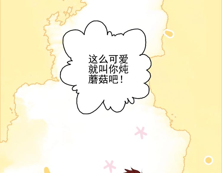 番外 高瞻远的一天16