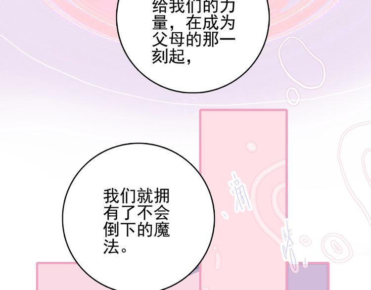 第62话 团聚41