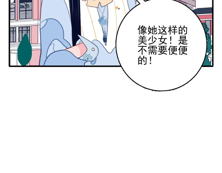 第7话 屎味情话与古风美男38