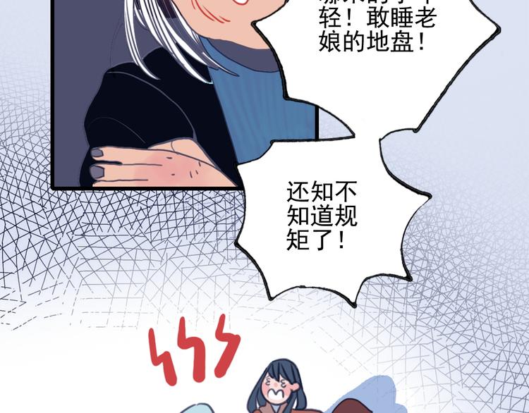 第1话 贫穷游戏isREADY22