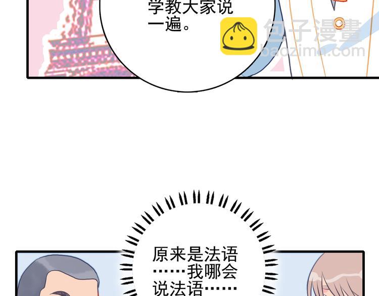 第4话 我的目标锁定你15