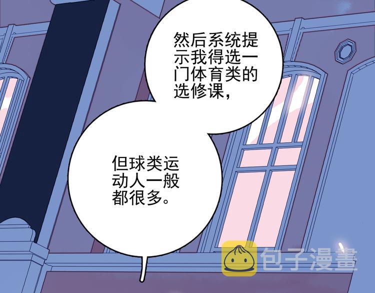 第15话 王子与乞儿5