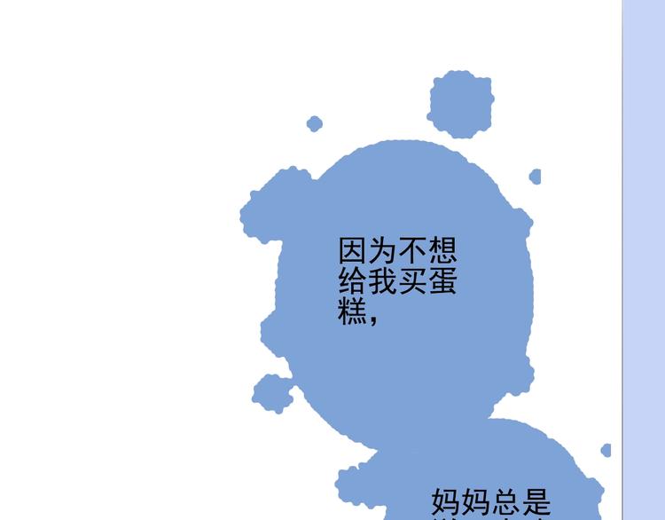 第42话 派对battle47