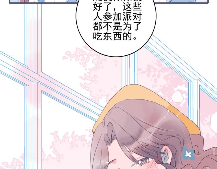 第42话 派对battle22
