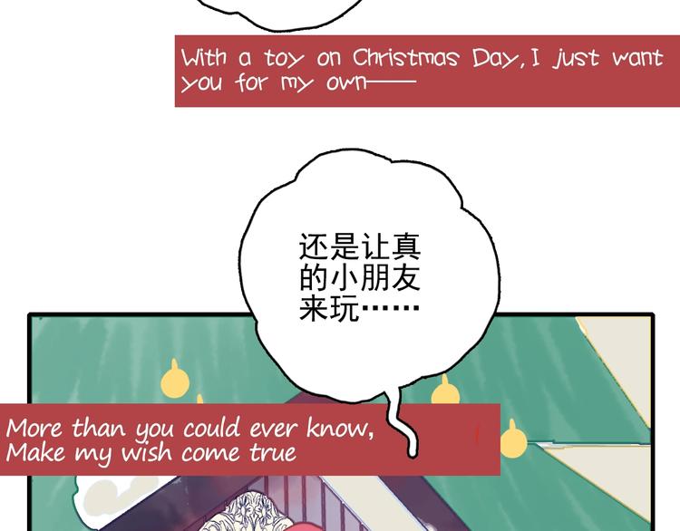 第65话 最后的圣诞18