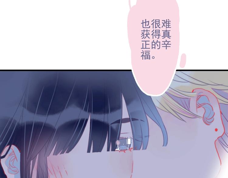 第63话 真心豪赌47