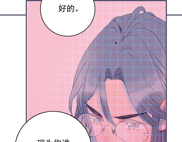 第41话 淘汰出局！！！19
