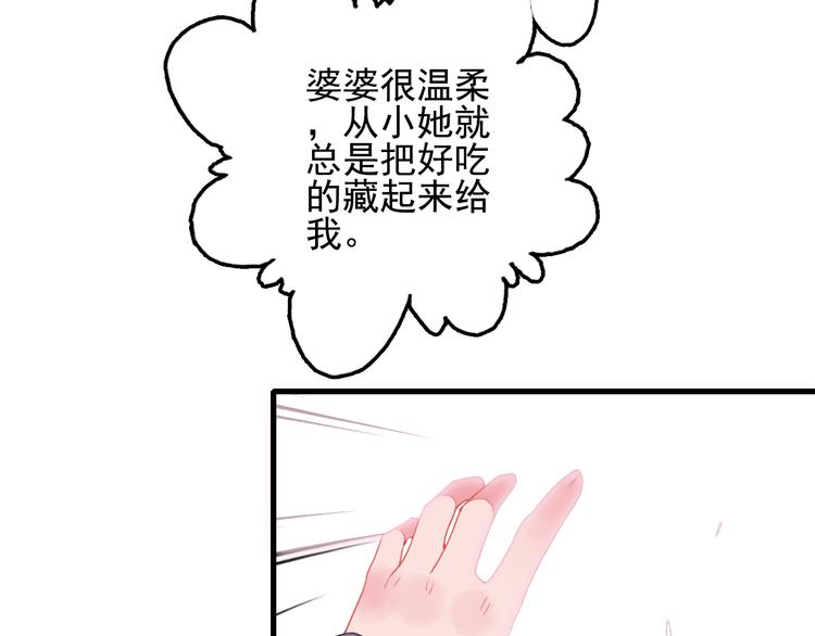 第17话 约定30