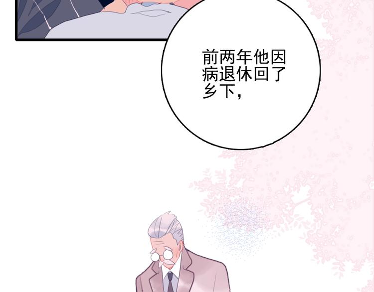 第45话 青蛙变王子58