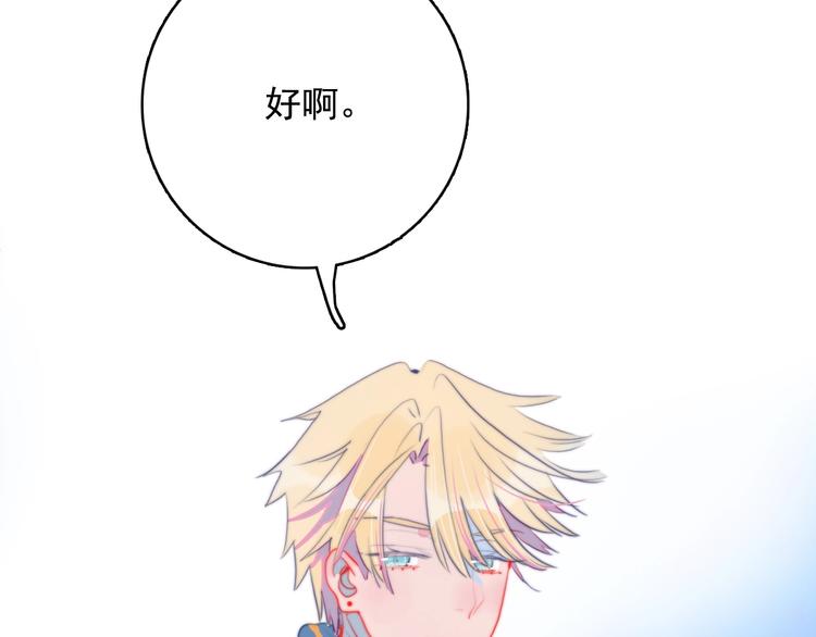 第68话 告白33