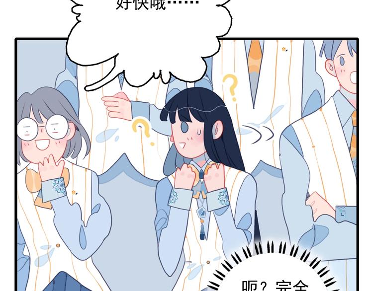 第36话 为她决斗106