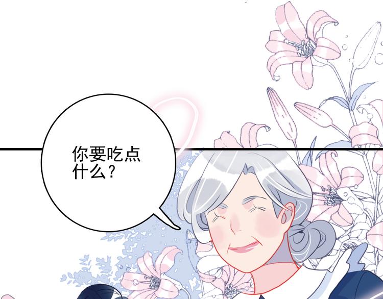 第3话 土味高富帅64