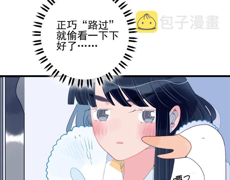 第35话 男更衣室11