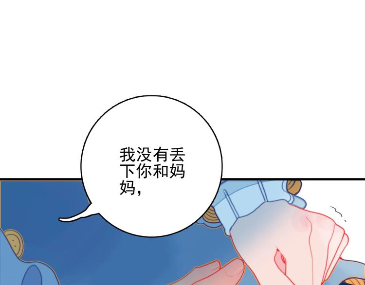 第62话 团聚75
