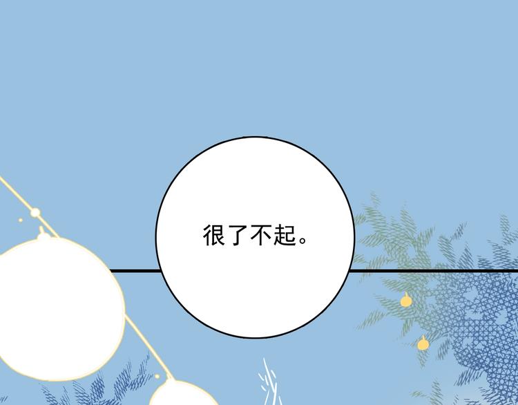 第57话 正直又温柔的62