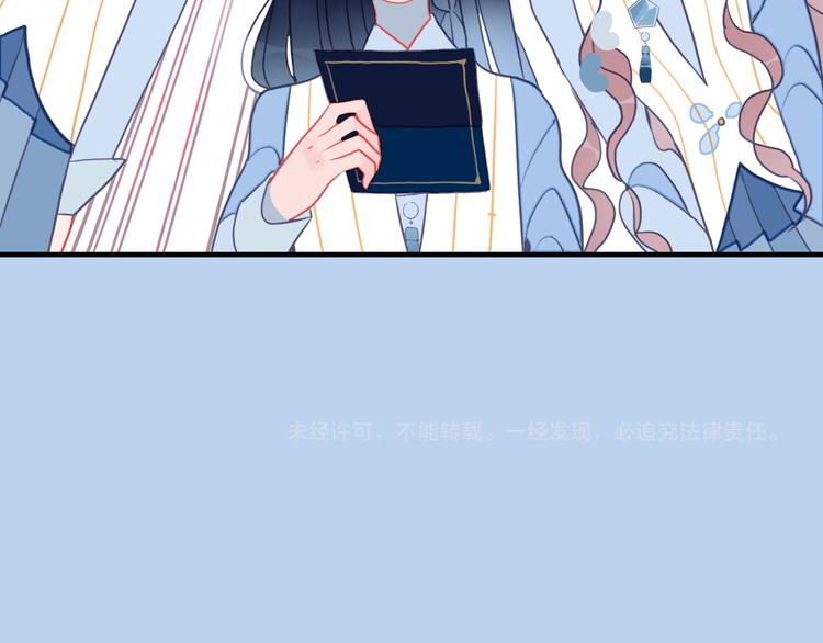 第10话 派对邀请109
