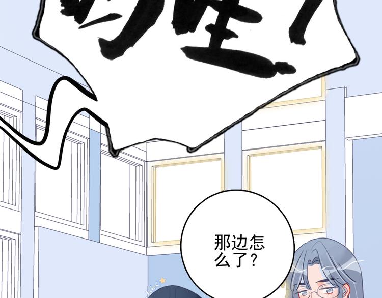 第13话 泥石流般不可抵挡的她72