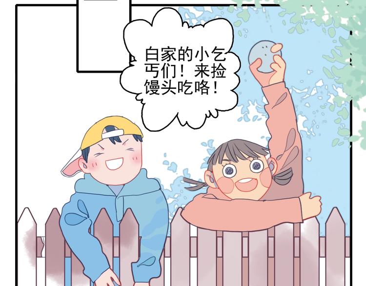 第40话 养家之人55
