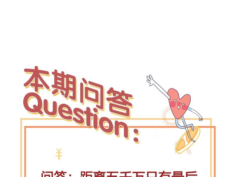 第62话 团聚108