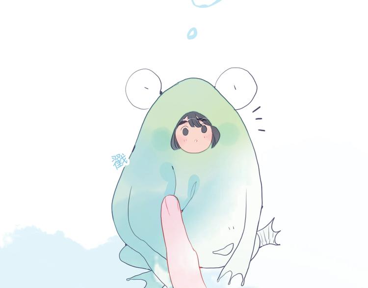 第45话 青蛙变王子81