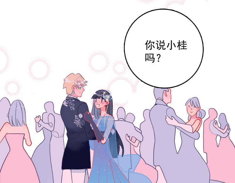 第14话 火辣的拳头 迷人的他122