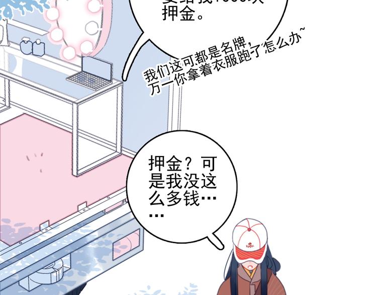 第1话 贫穷游戏isREADY55