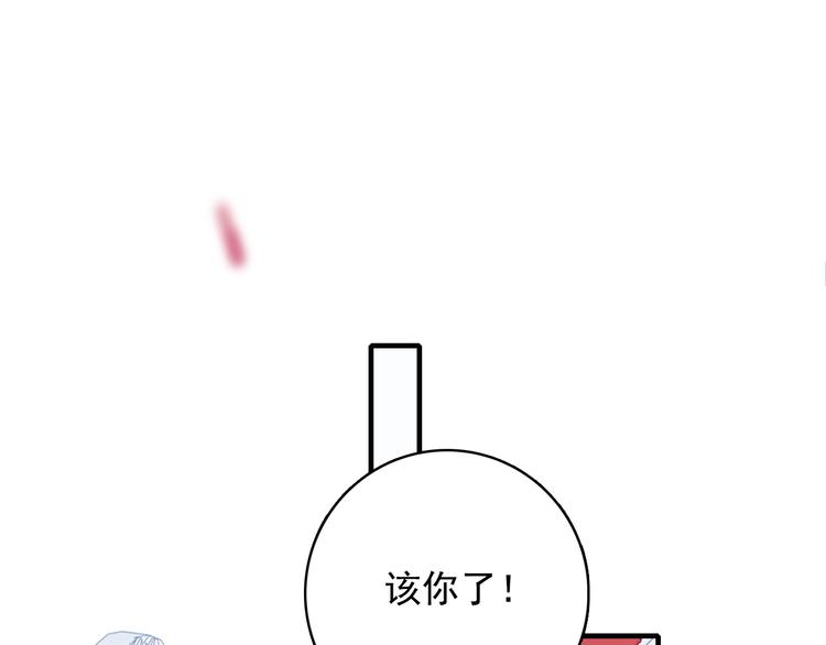 第65话 最后的圣诞14