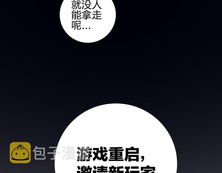 第1话 贫穷游戏isREADY4