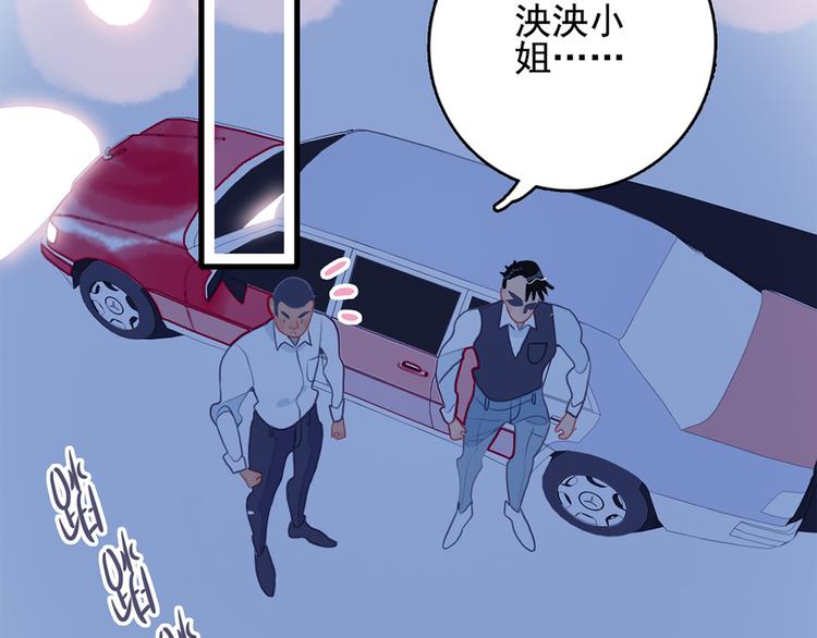 第18话 贫穷的王子120